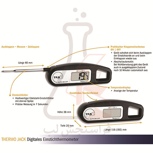 ترمومتر دیجیتال قلمی نفوذی (thermo jack) مشکی برند TFA کد 30.1047.01